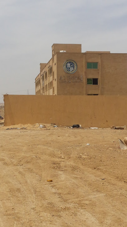 مدرسة الريتاج